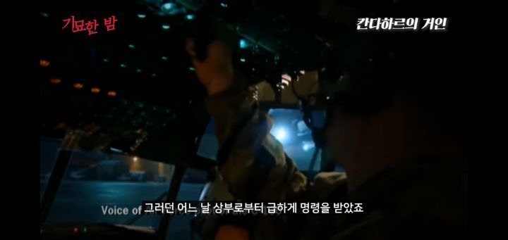 협박받고 해킹까지 당했던 실제 거인사살;; | 인스티즈