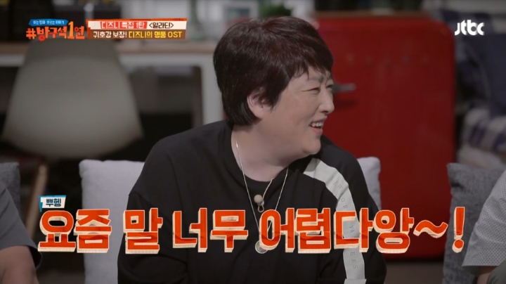 [1열] 그동안 수능금지곡 잘못 이해한 변영주 감독 | 인스티즈