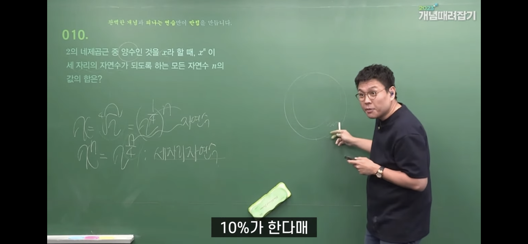 이 세상은 경쟁사회가 아니다란 말 공감하는 달글 | 인스티즈