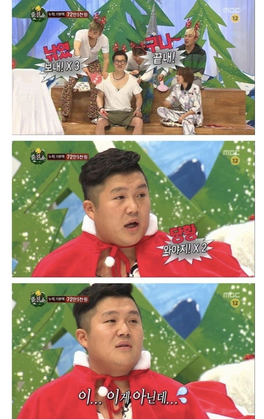조세호가 10년 전 무한도전에서 샀던 비틀즈 LP 충격적인 현재 가격.jpg | 인스티즈