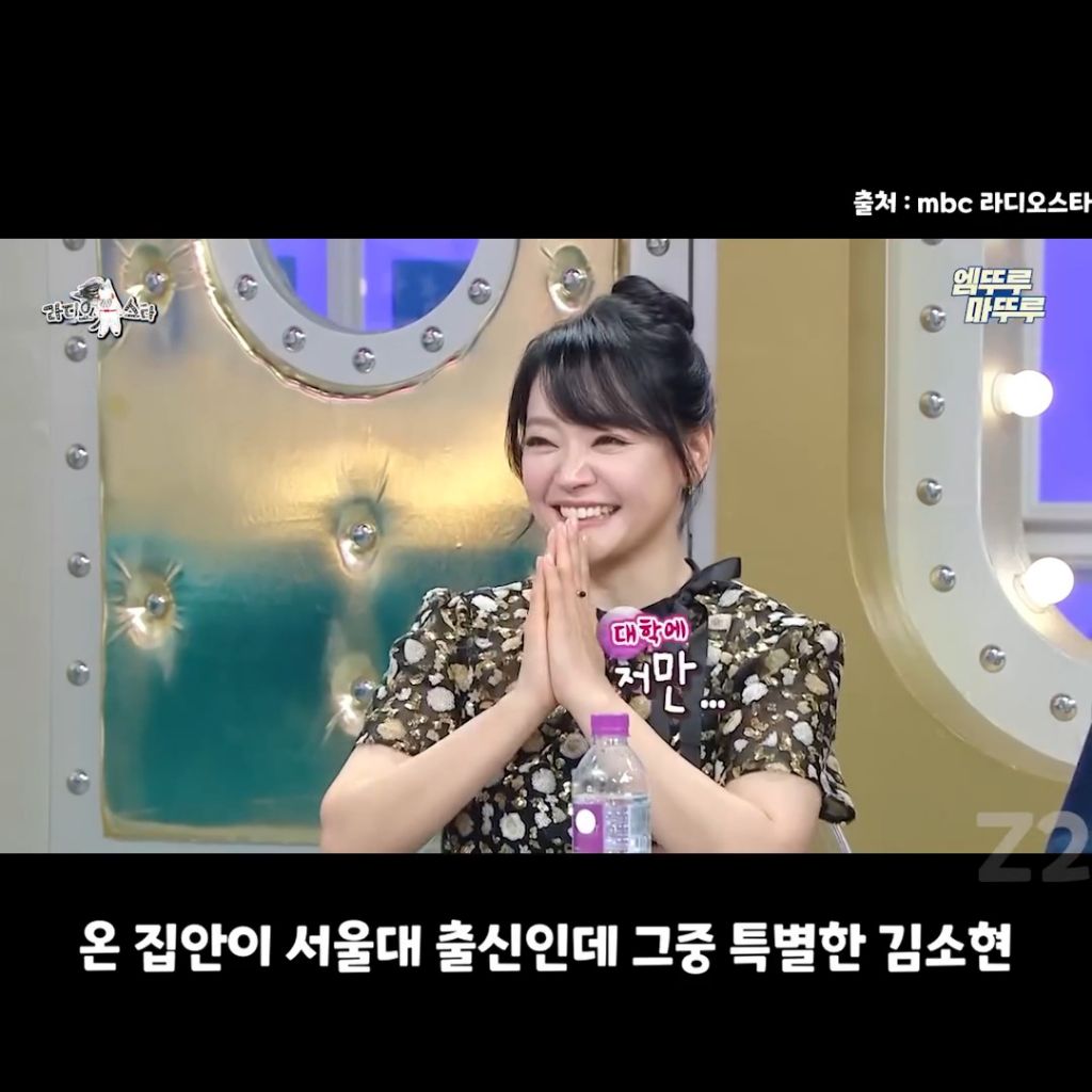 김소현네 집에는 신촌밥상 외에도 밥상이 2개임 | 인스티즈