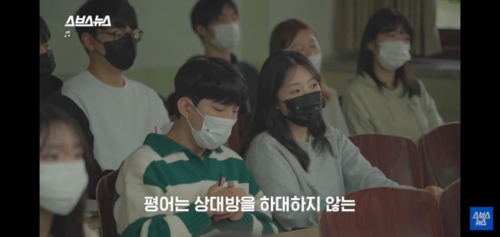 경희대 강의 중 평어(반말)을 쓰는 수업 | 인스티즈