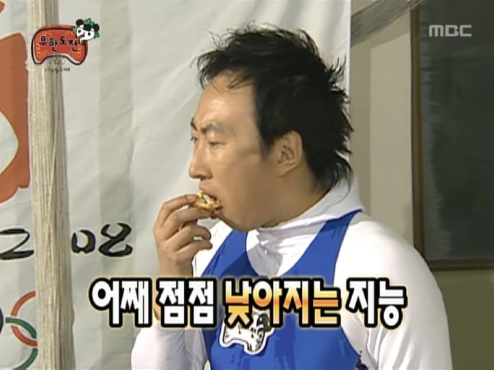 직장생활하다보면 종종 생각나는 박명수짤 | 인스티즈