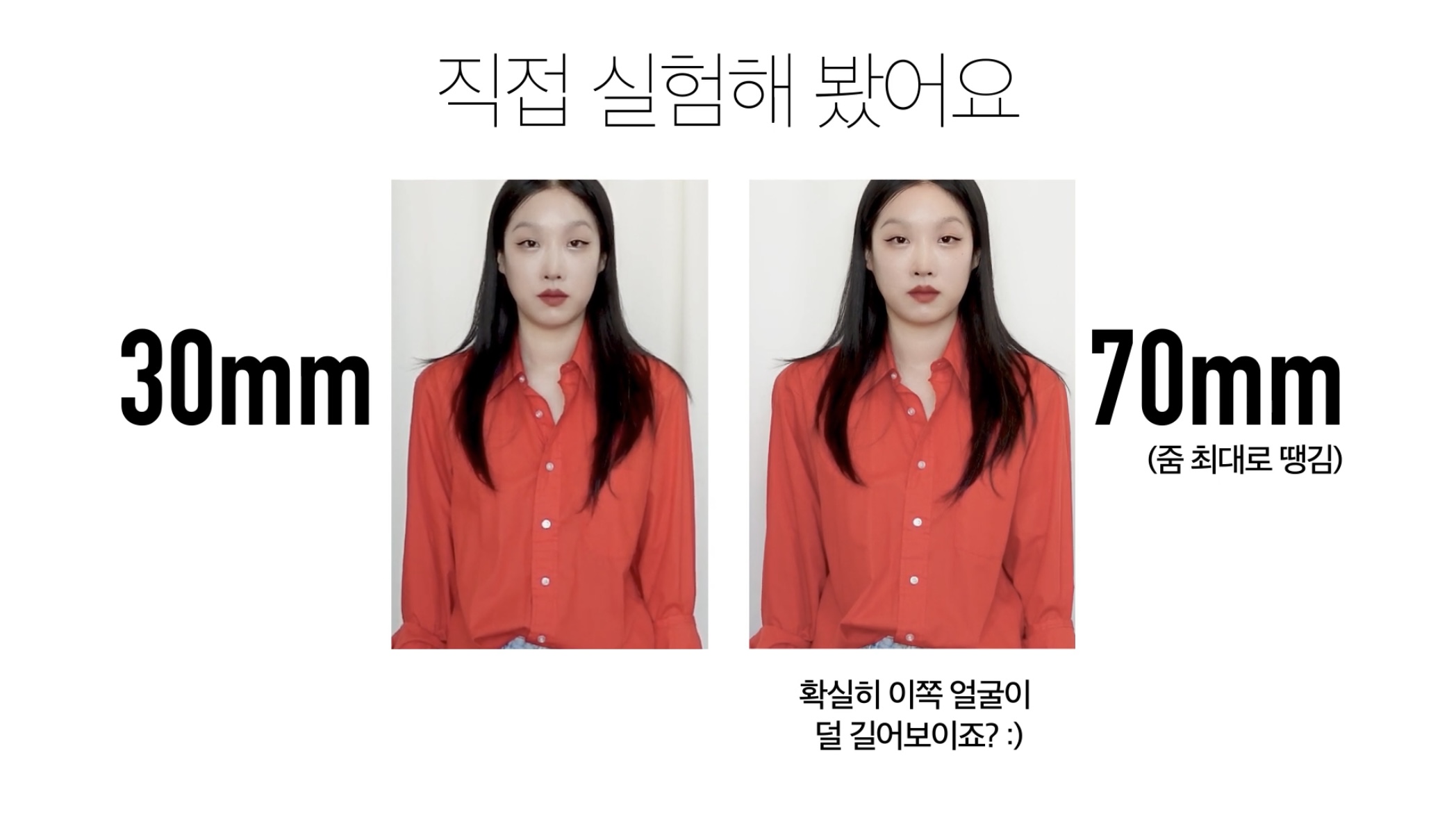그 시절 온스타일, 겟잇뷰티 느낌이 나는 유튜버 | 인스티즈