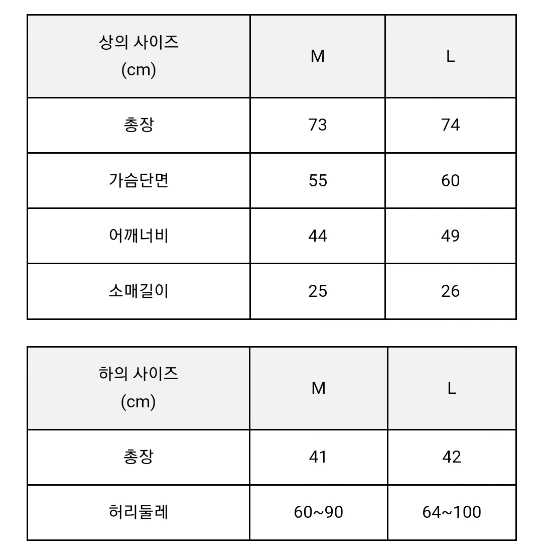 다이소 2024 S/S 패션의류 신상👕 파자마&잠옷&홈웨어🩳 | 인스티즈