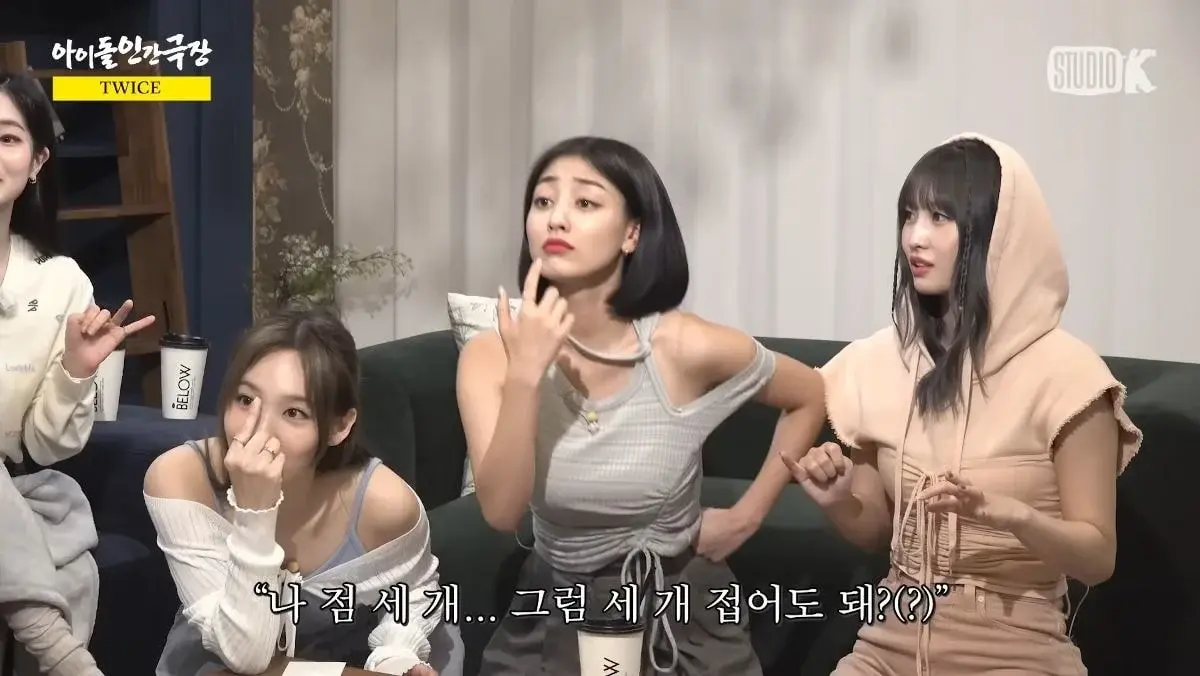 나만 보기 아까워서 올리는 트와이스 거꾸로 손병호 게임ㅋㅋㅋㅋㅋㅋ | 인스티즈