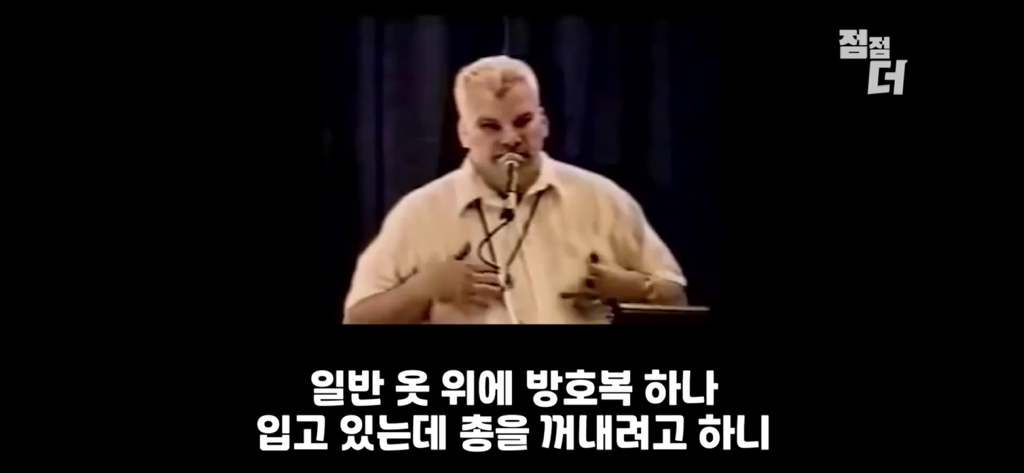 유튜브에서 역대급으로 검열당한 강연;;; | 인스티즈