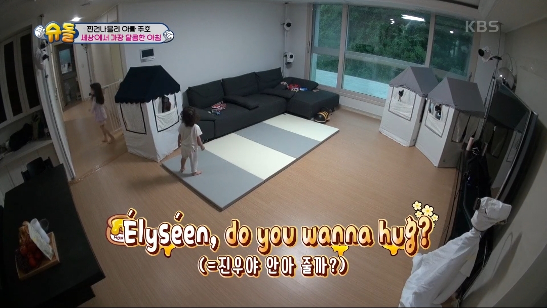 [슈돌] 파추호가 가장 느릿느릿한 건나블리 등원 준비 | 인스티즈