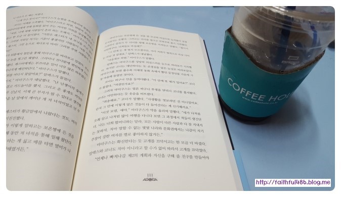요즘애들이 해리포터 다음으로 많이 읽는 소설 | 인스티즈