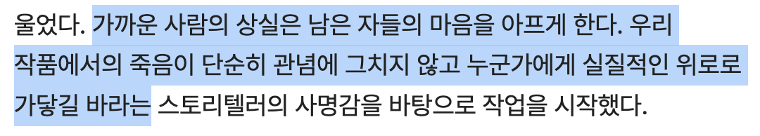 막화 공개하고 최종오열 상태 만들어버린 티빙 드라마(feat. 용두용미) | 인스티즈