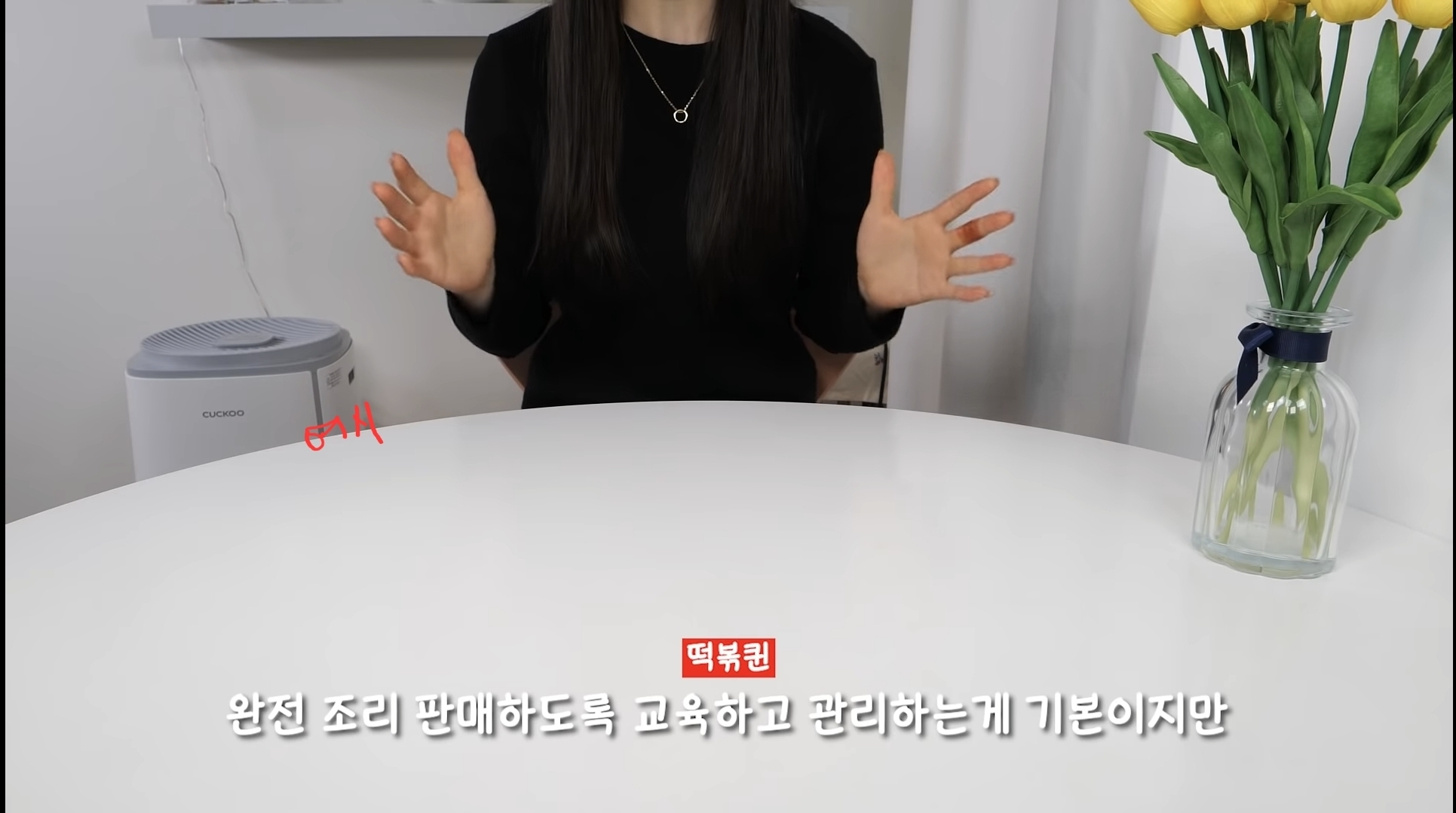 엽떡 비조리 금지 공문이 밀키트때문이다? | 인스티즈