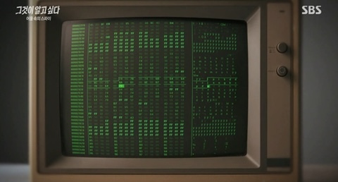 북한 해커들이 해킹 도중 남겨둔 메세지 | 인스티즈