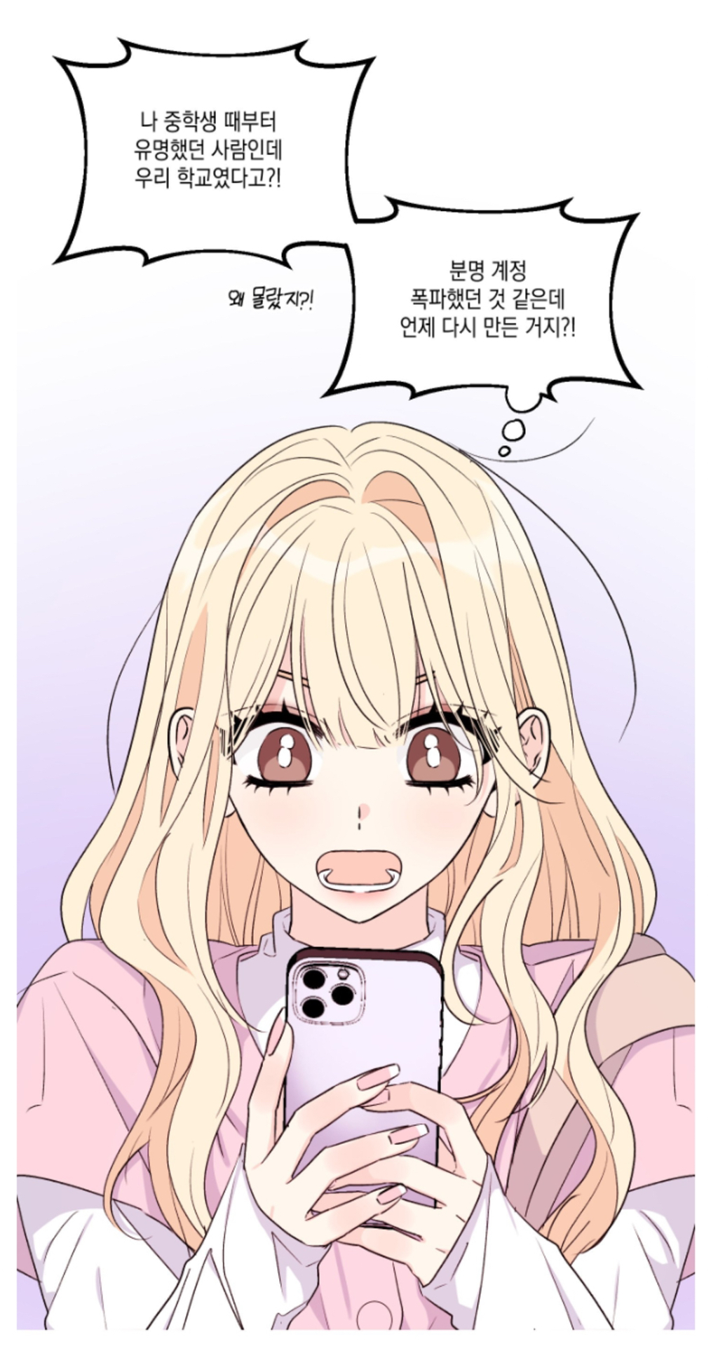 언니, 저도 인플루언서 하고싶은데 언니 이용하게 태그 좀 할게요^^ | 인스티즈