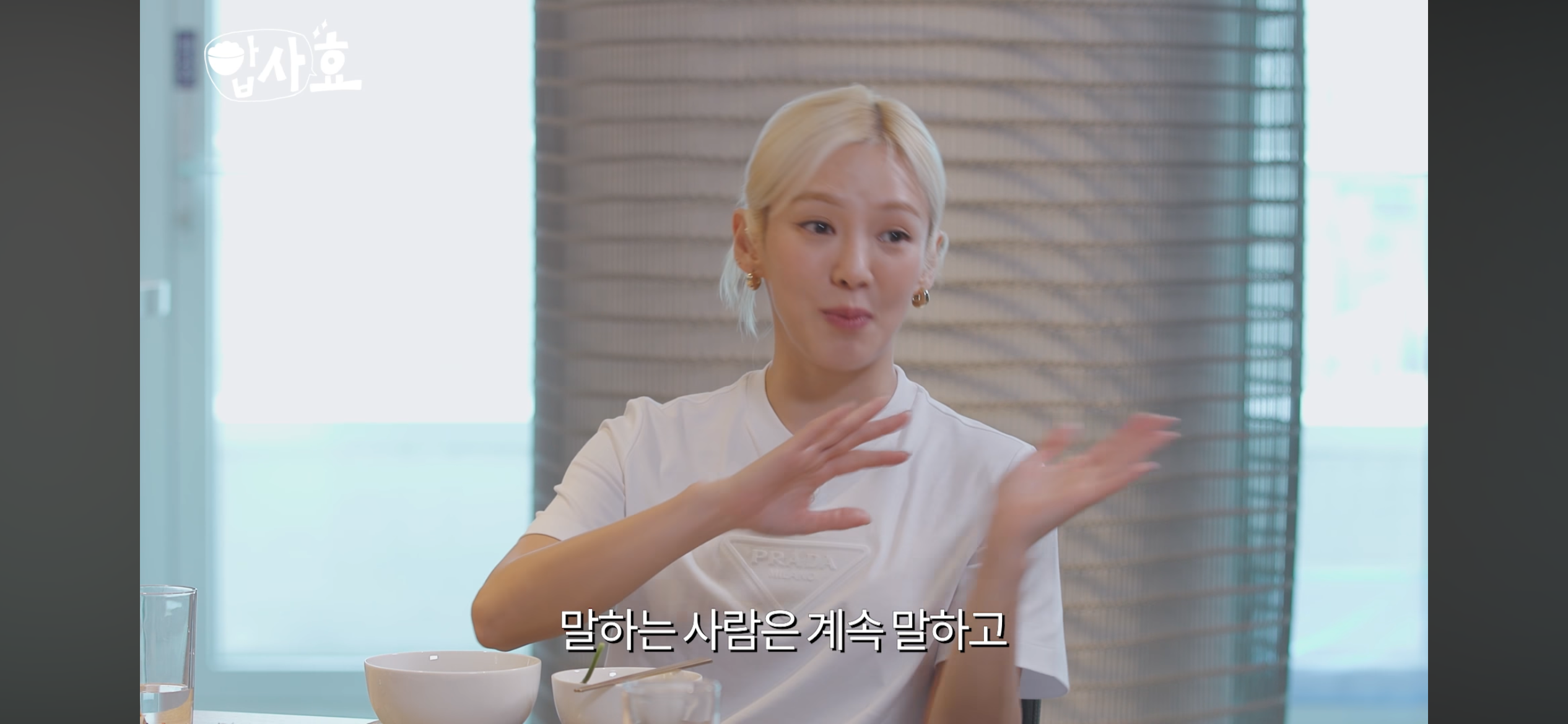 소녀시대가 만나서 대화하는 법 + 유리 드레스코드 사건의 전말 ㅋㅋㅋㅋㅋㅋ | 인스티즈