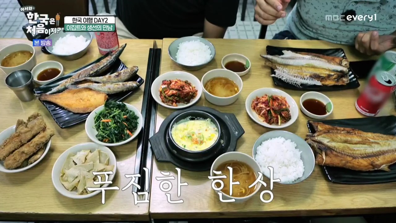 생선구이 처음 먹어보는 이집트 사람...jpg | 인스티즈