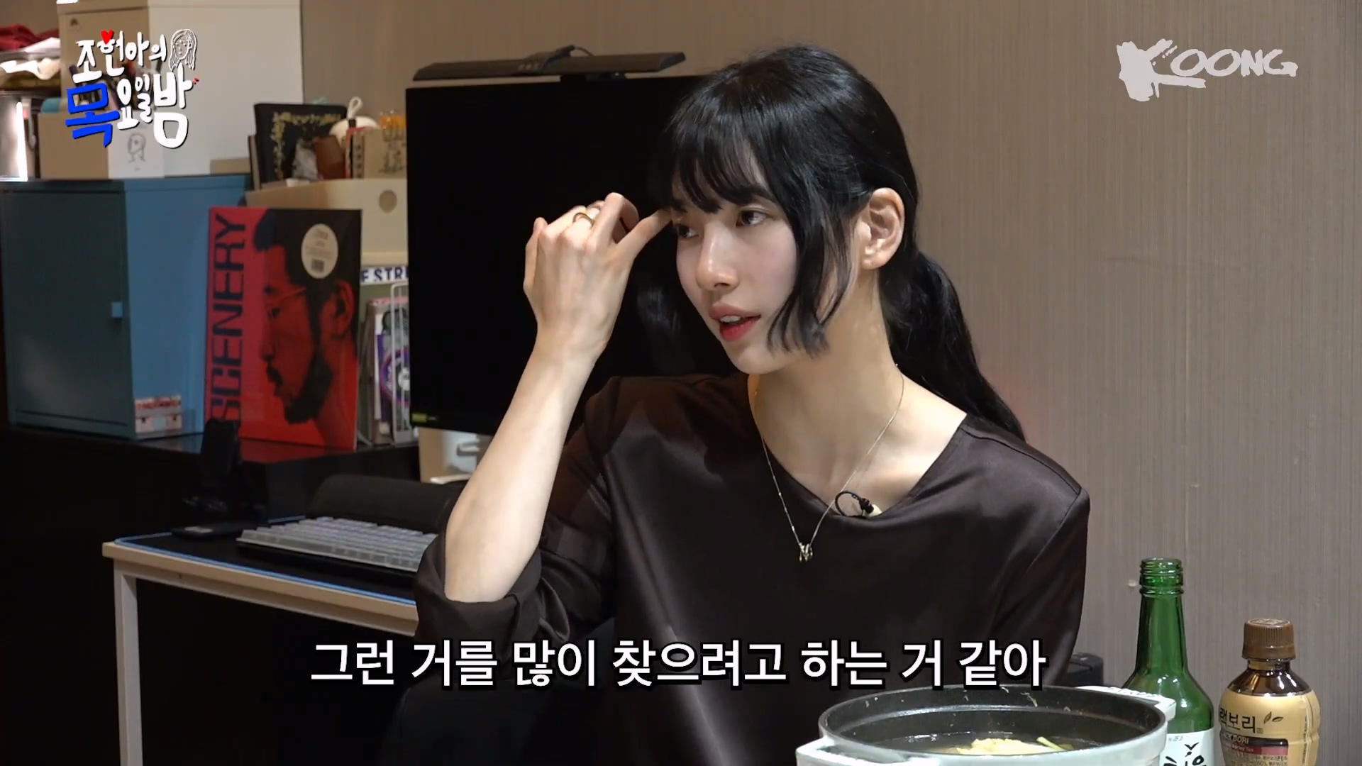  : 수지의 서른은 어떤 모습이야? | 인스티즈