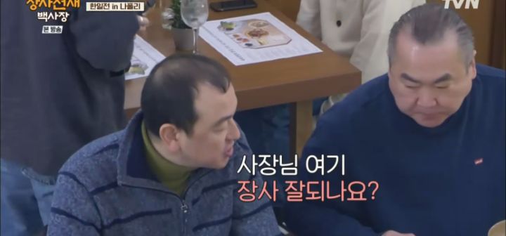 떡두꺼비 이미지