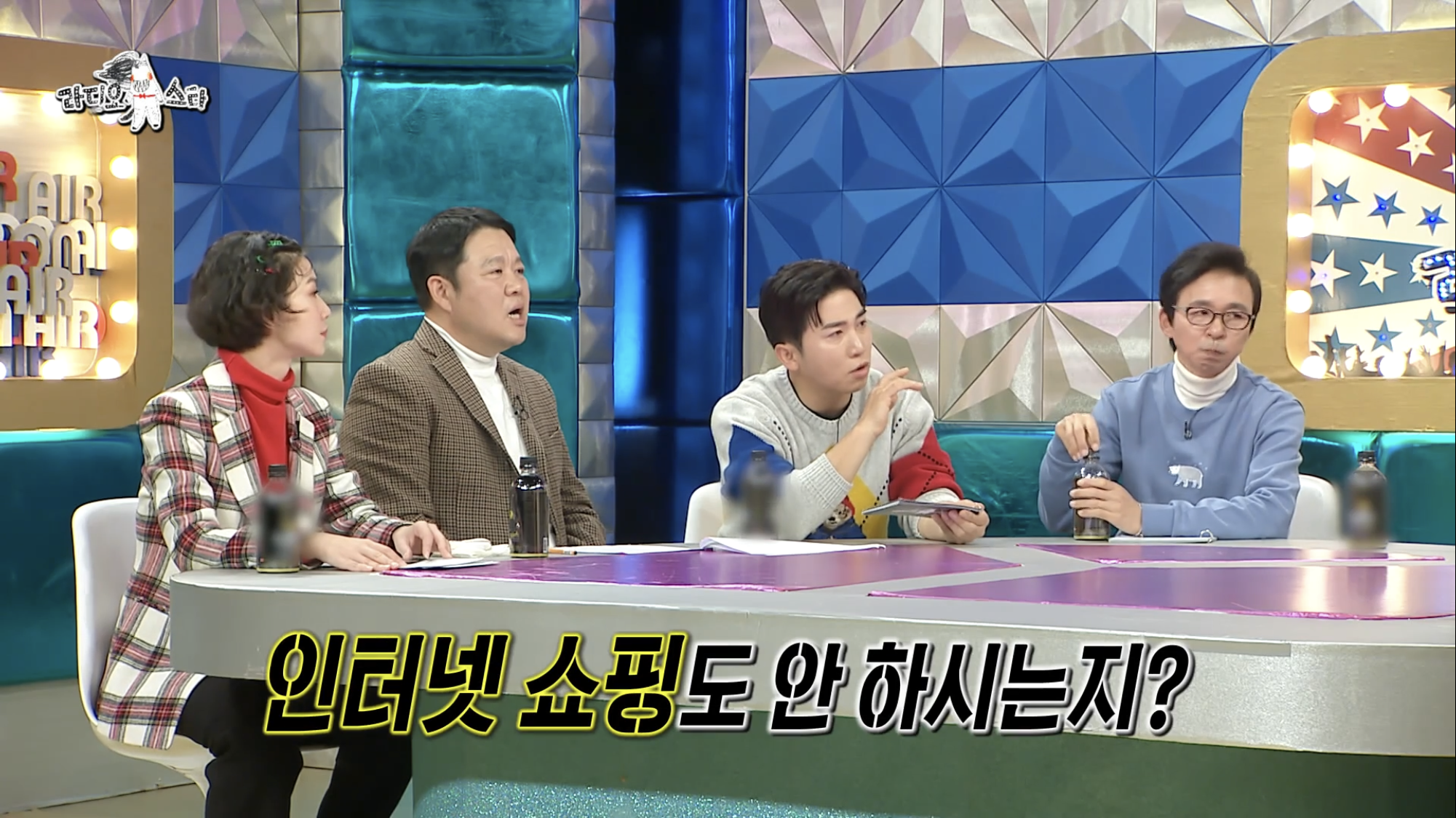 [라디오스타] 직업 때문에 평소 의심이 많다는 이수정교수 | 인스티즈