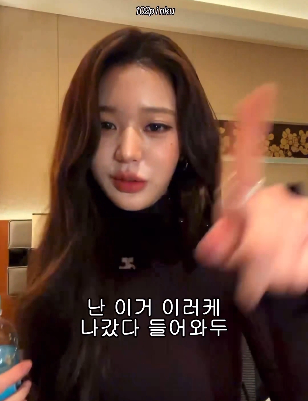 라방하다가 맛있는 밀크티를 발견해서 갑자기 방종했다가 다시 킨 장원영 | 인스티즈