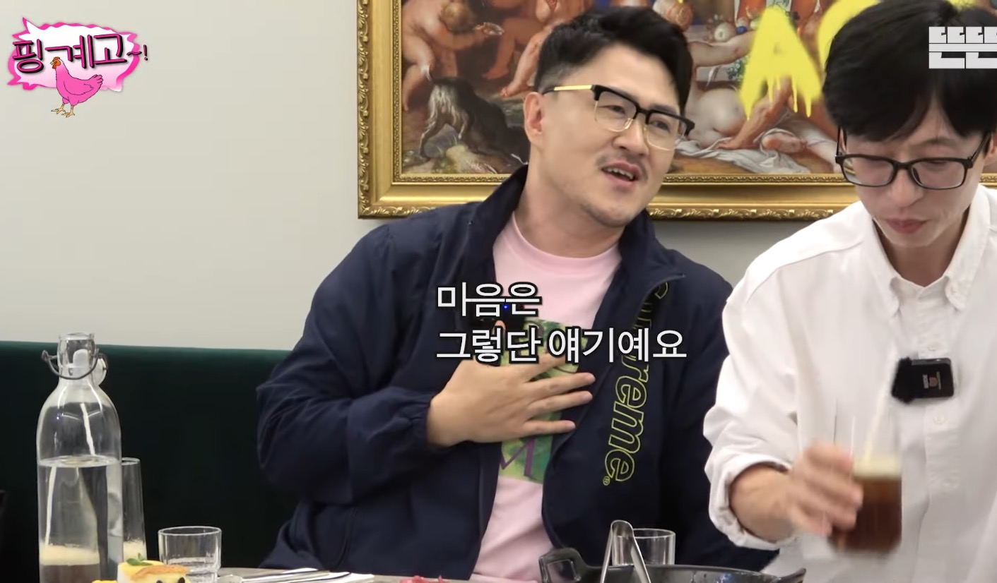 지호 도련님이 행복했으면 하는 데프콘 (핑계고).jpg | 인스티즈