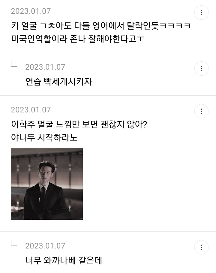 찰리초이 이미지