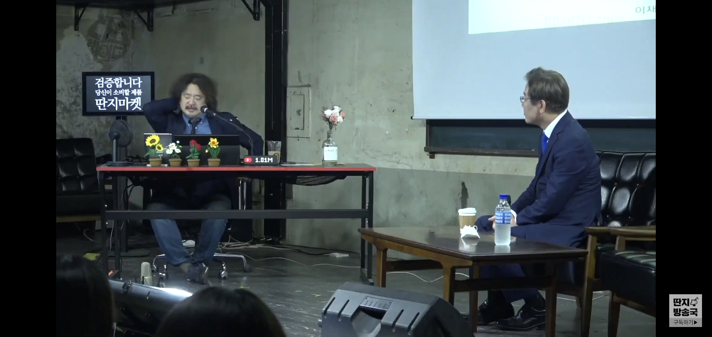 개딸들의 치어리딩 아닌 포지티브를 칭찬한 오늘자 이재명.jpg | 인스티즈