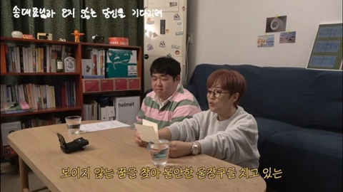 나한테 쓴것도 아닌데 감동받은 오늘자 문상훈 유퀴즈 편지.jpg | 인스티즈