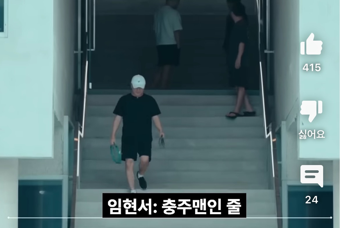 [피의게임3] 충주맨이 스태프인 척 하면 생기는 상황 | 인스티즈