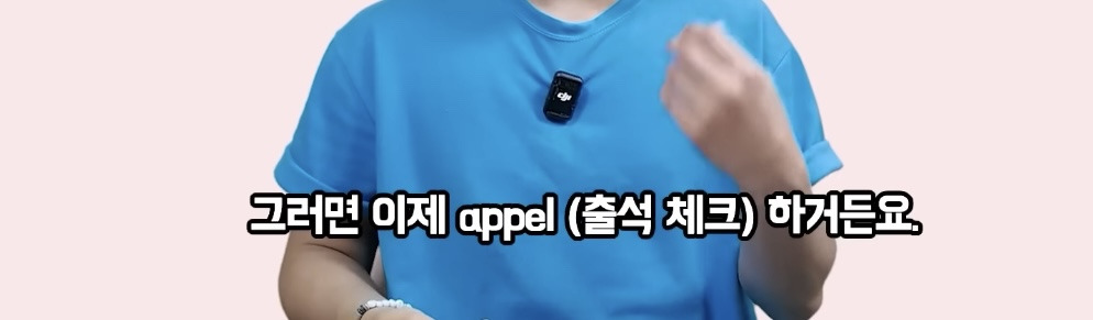 프랑스에서 태어나 평생 산 교포가 느끼는 한국과 한국어 | 인스티즈