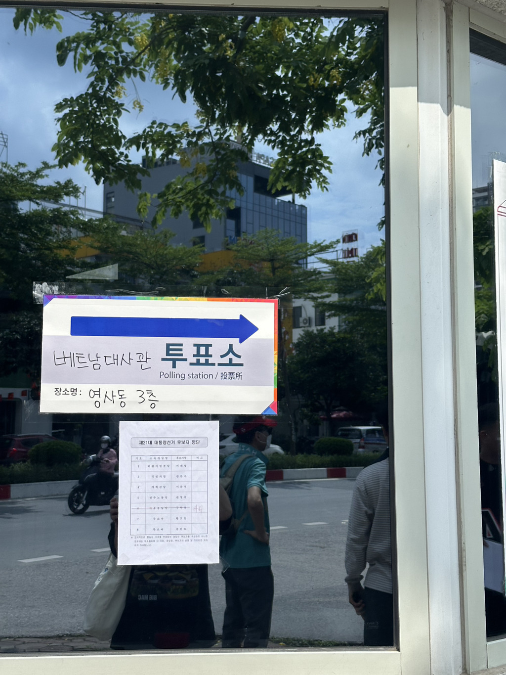 한국인들은 없는곳이 없구나ㅋㅋㅋㅋㅋ(P) 가 느껴진 해외투표 장소들 | 인스티즈