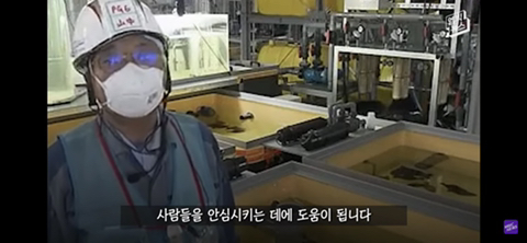 방사능 오염수에서 자란 맛 좋은 일본 광어 | 인스티즈