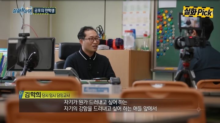 익산 초등학생 학교폭력 사건 | 인스티즈