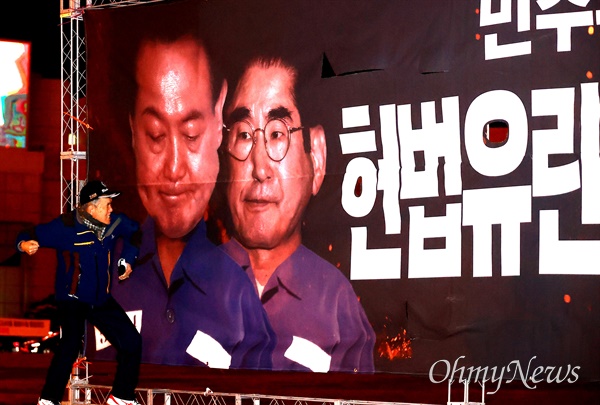 76세 어르신 "계엄 소식에 짐싸서 산에 숨었다" | 인스티즈