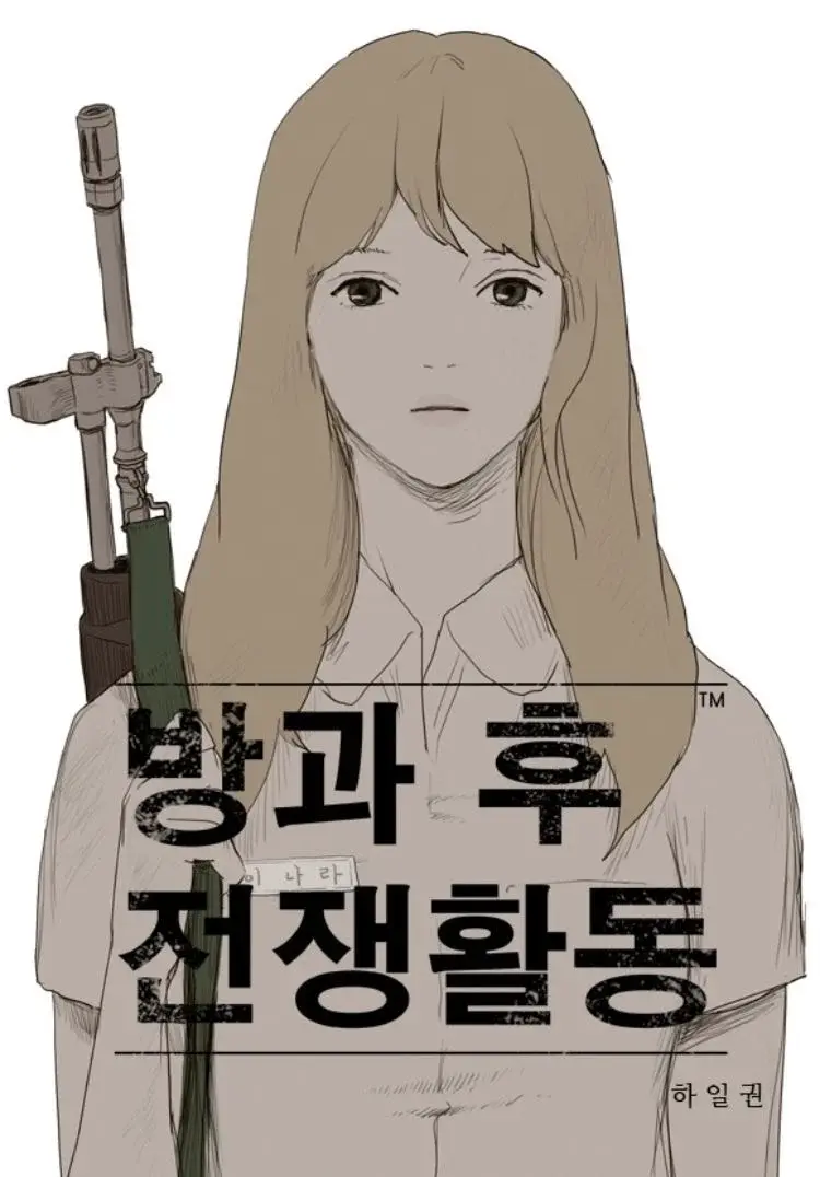 𝙅𝙊𝙉𝙉𝘼 쏟아져나오는 OTT별 오리지널 시리즈 공개예정 라인업 (넷플/티빙/웨이브/쿠플/디즈니플러스) | 인스티즈