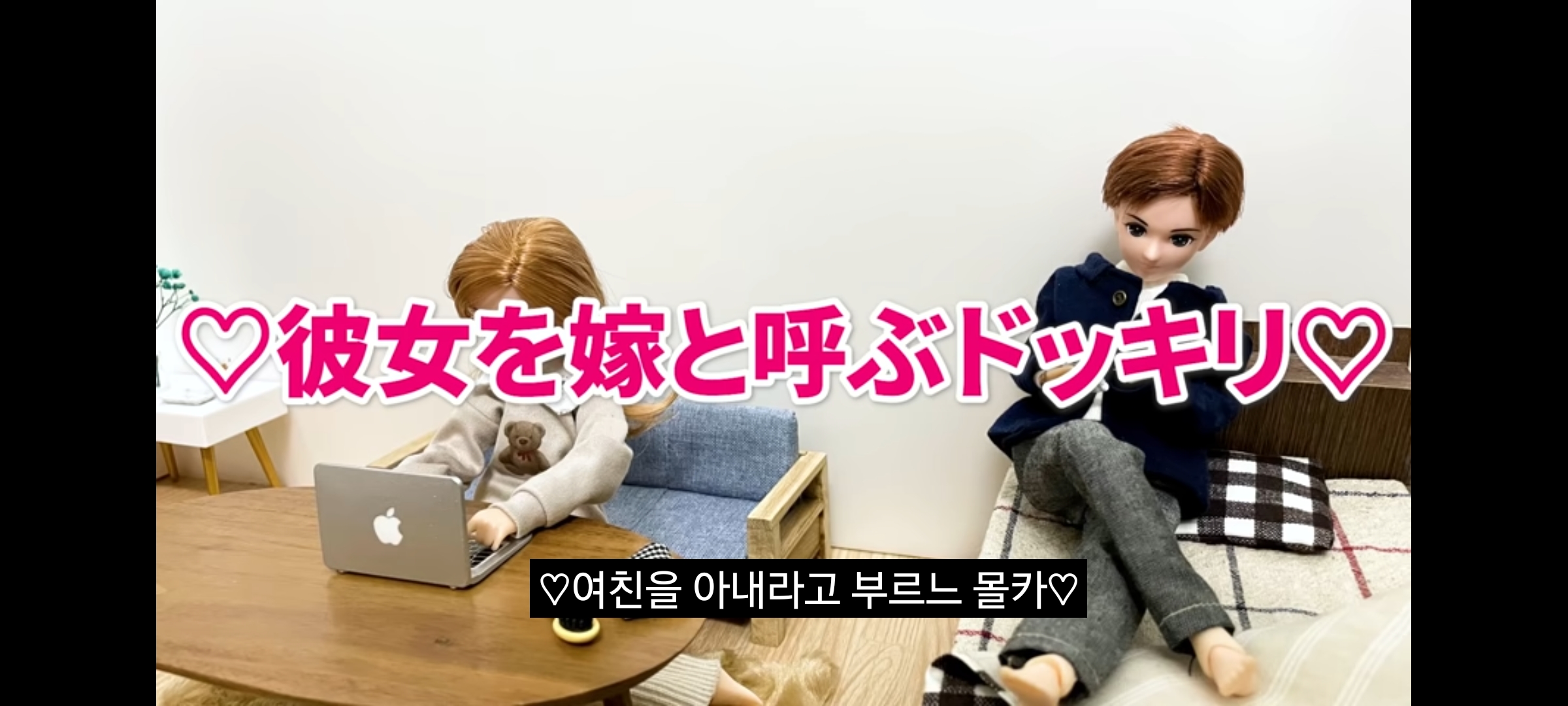 ㄹㅇ 커플 유튜버들 특징.jpg | 인스티즈