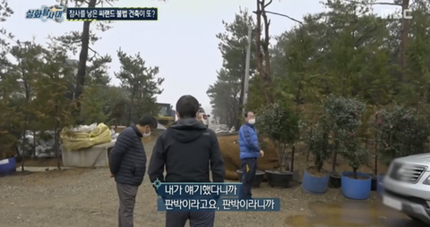 [실화탐사대] 경기도 화성 식물원 까페, 야*수*을을 절대 가지말아야 하고, 주변에 많이 알려야하는 이유(엄청 긴글주의) | 인스티즈