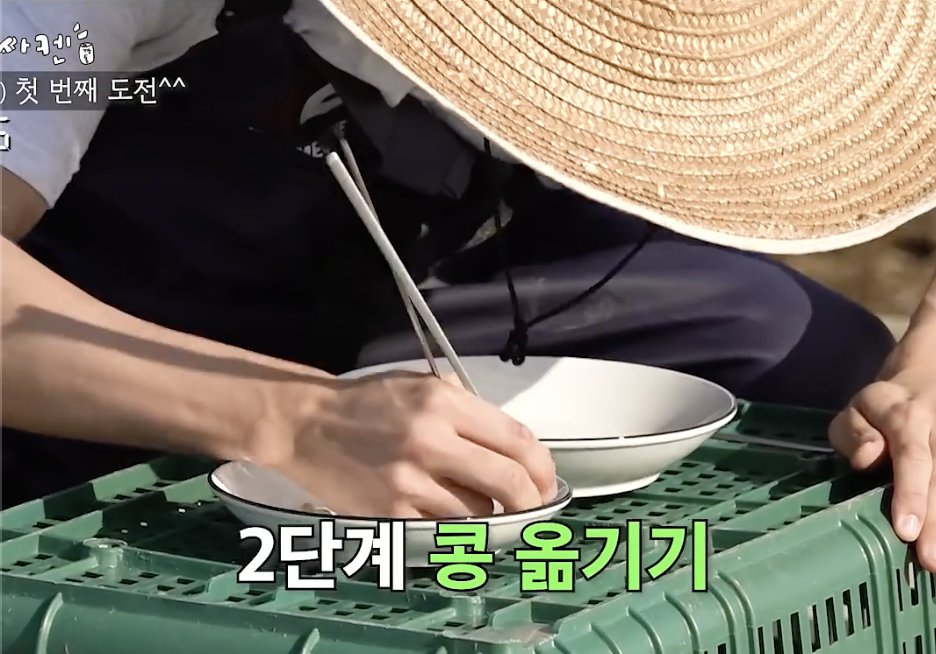진짜 난생처음 보는 젓가락질 .jpgif | 인스티즈