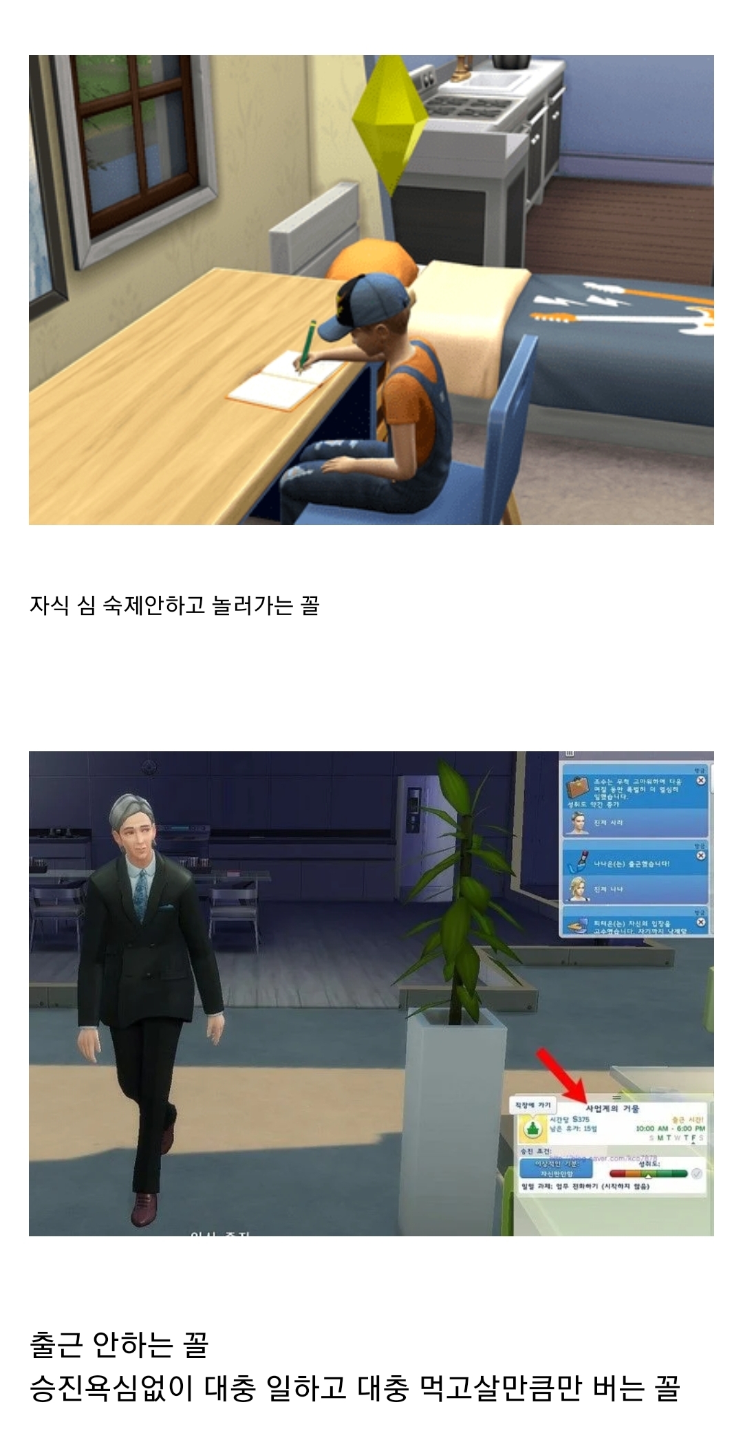 한국인들이 심즈할때 사랑나누기보다 더 못참는거.jpg - 악플달면... 알흠다운 공간 한국인들이 심즈할때 사랑나누기보다 더 못참는거.jpg