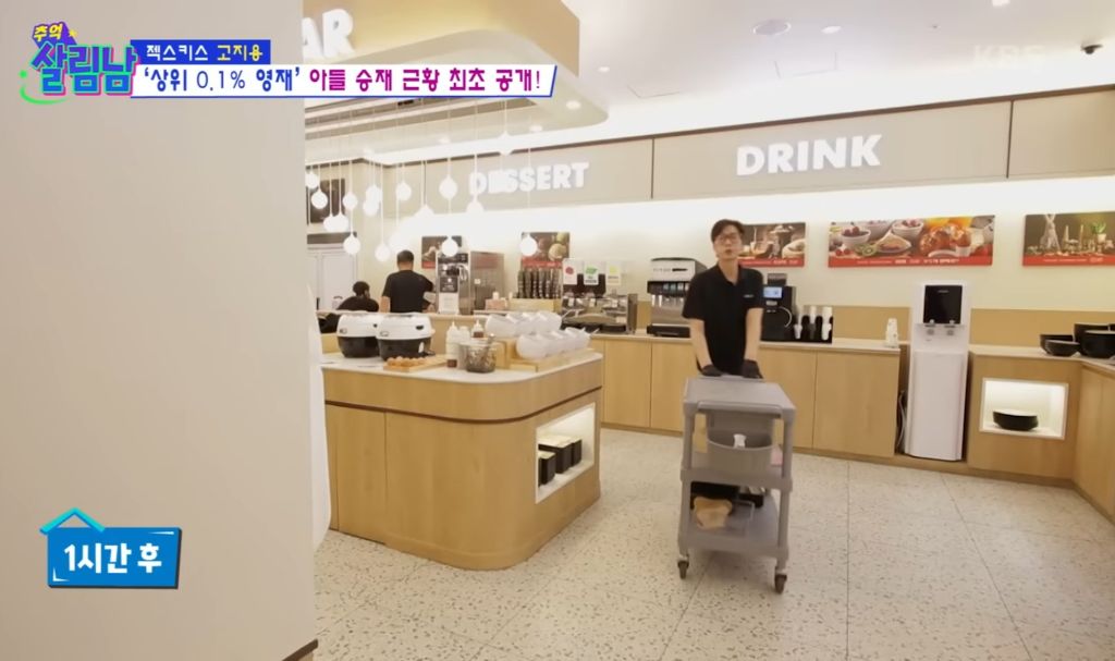 고지용 아들 고승재 근황 | 인스티즈