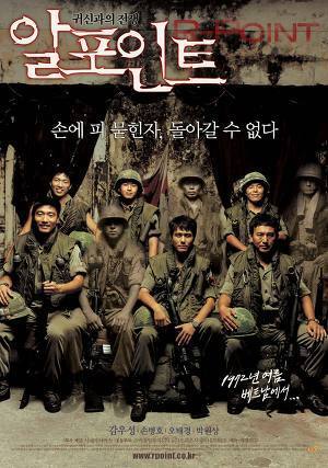 많은 사람들이 좋아하는 00년대 공포영화 분위기 | 인스티즈