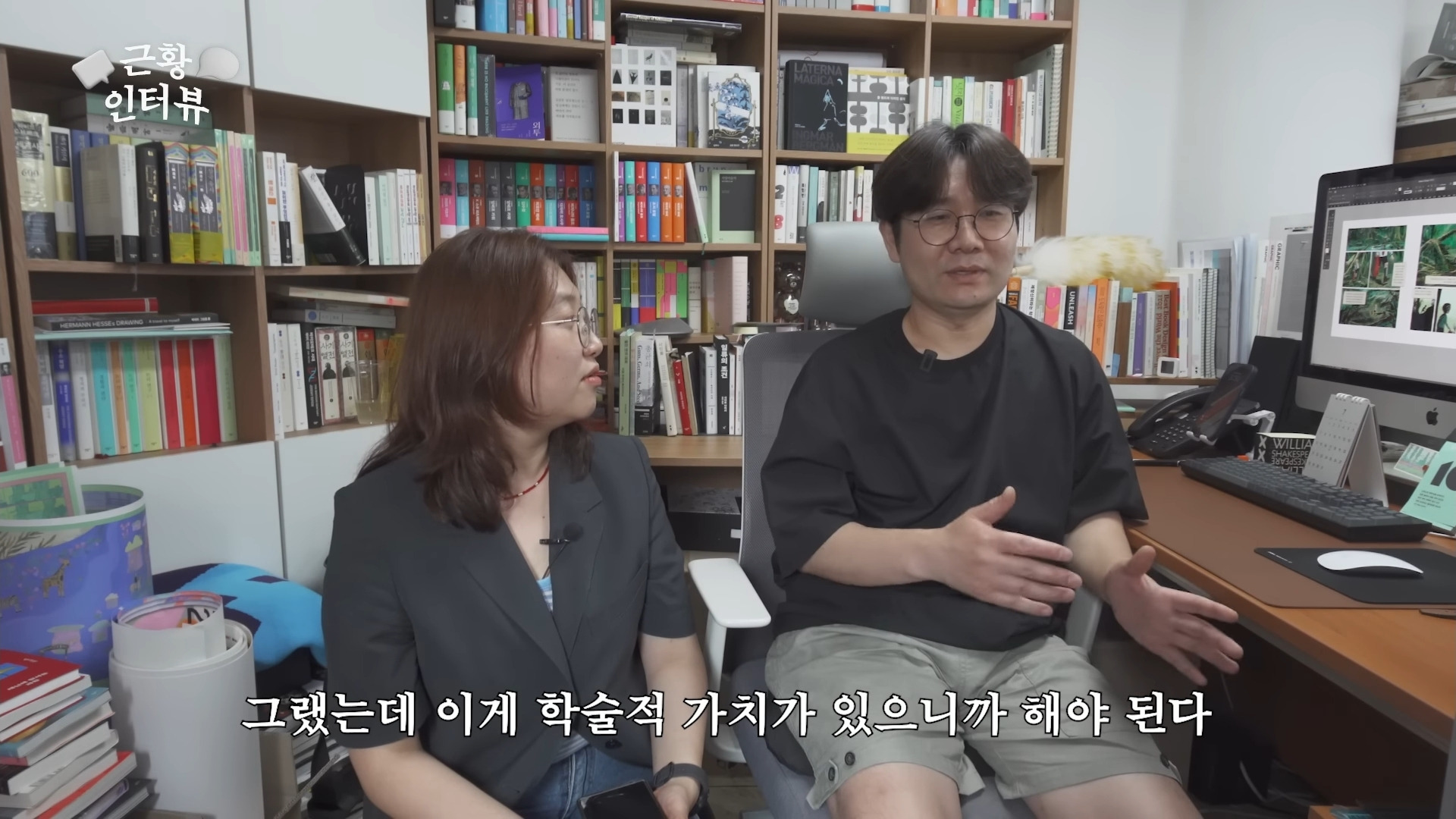 친일파 문학 비평가에게 민음사 책 디자이너가 한 작은 복수.jpg | 인스티즈