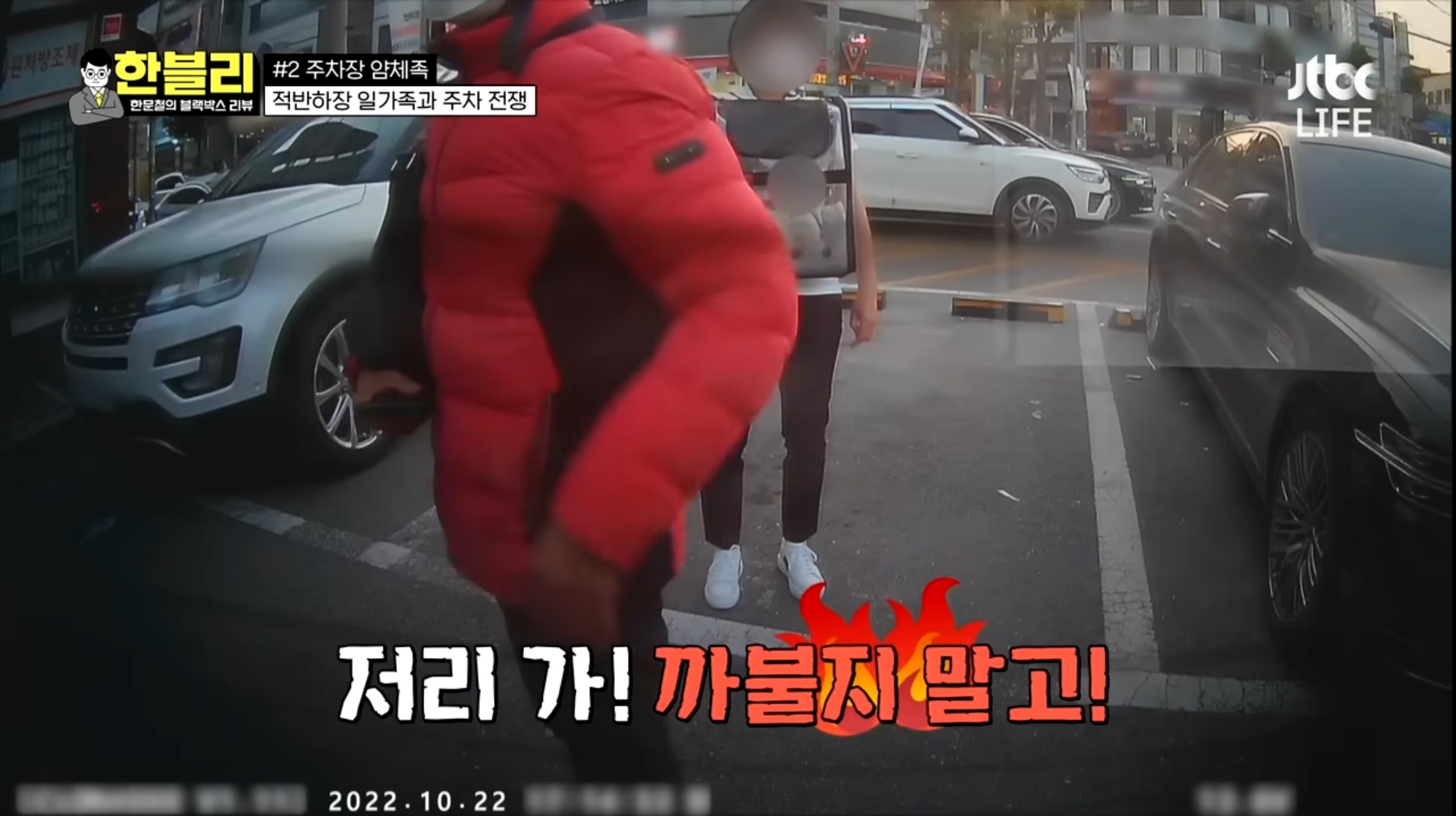 주차장에서 자동차행세 하는 사람들ㅋㅋㅋ.jpg | 인스티즈