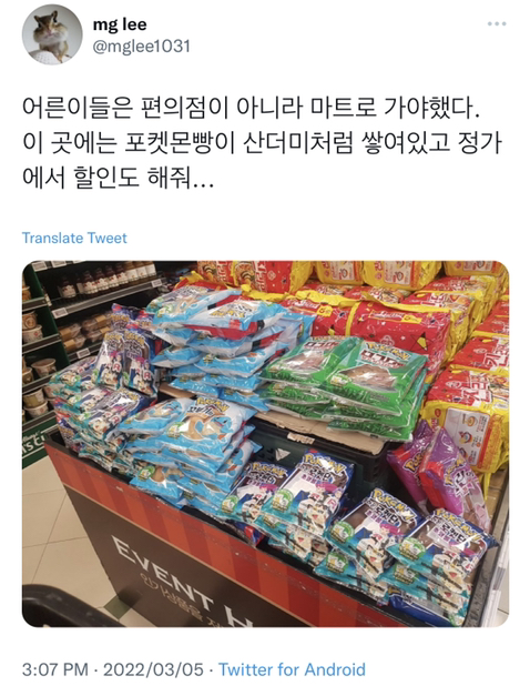 가야편의점 이미지