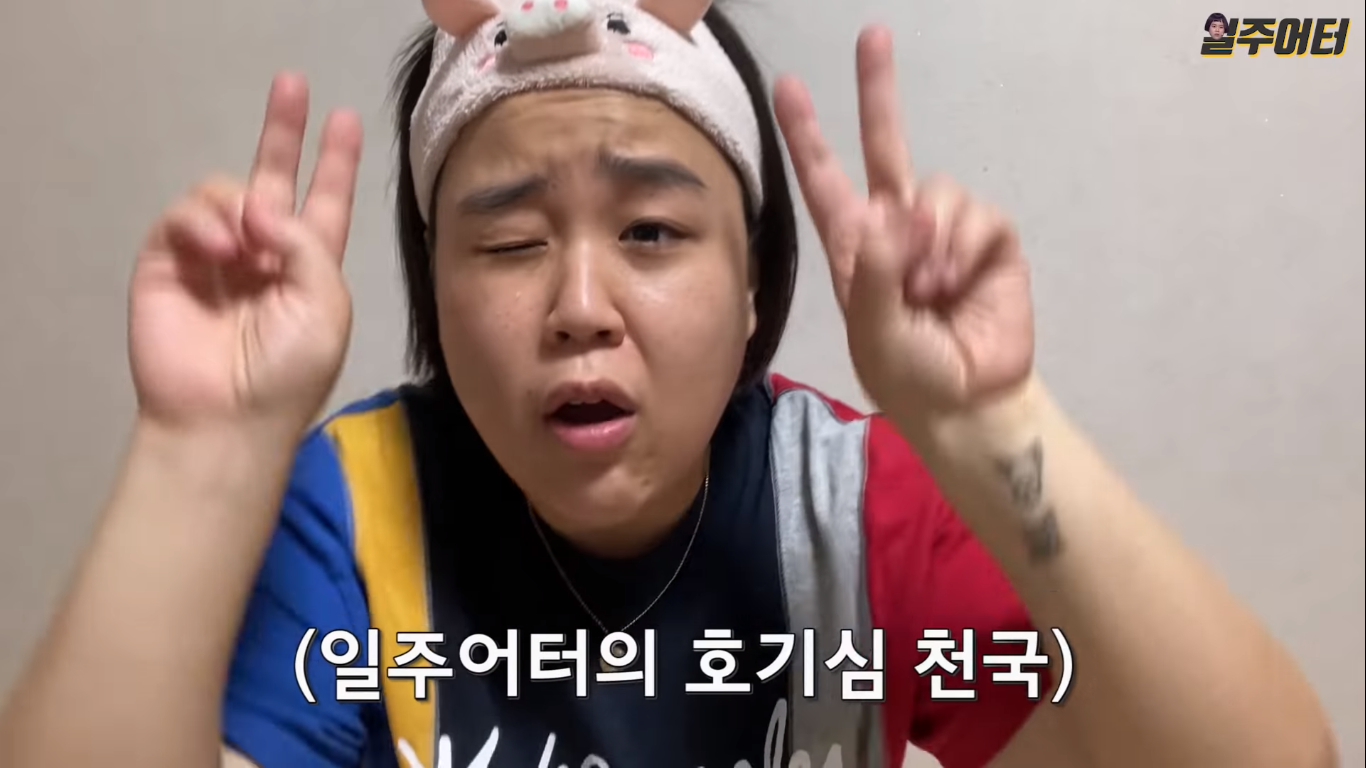 곤약 다이어트 하지 마세요 | 인스티즈