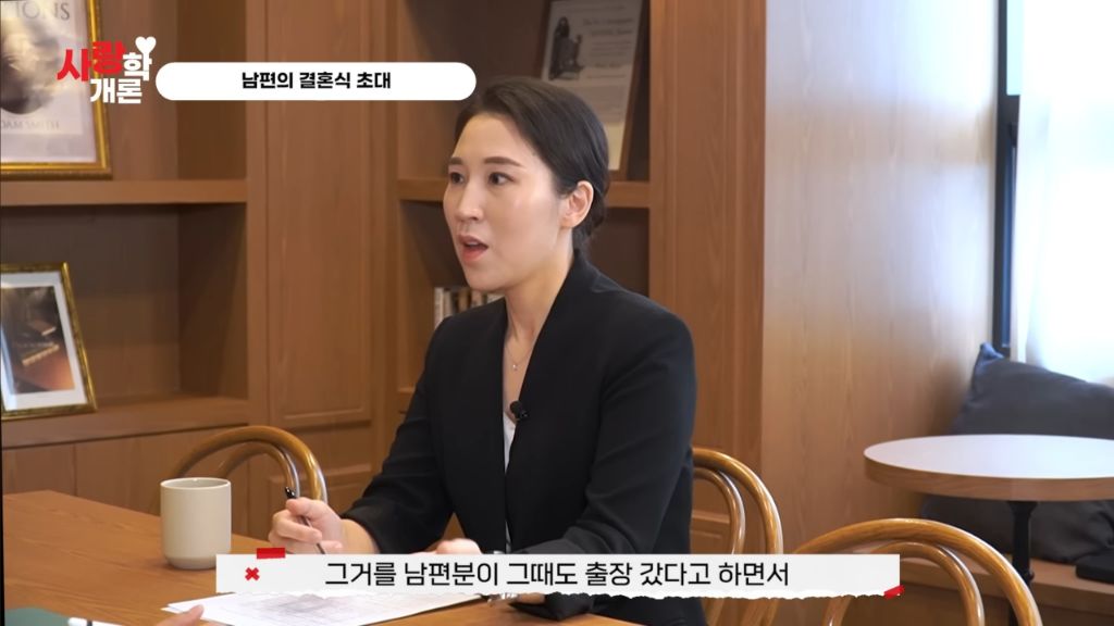 제 남편이 다음 주에 결혼한다는 모바일 청첩장을 받았어요 | 인스티즈