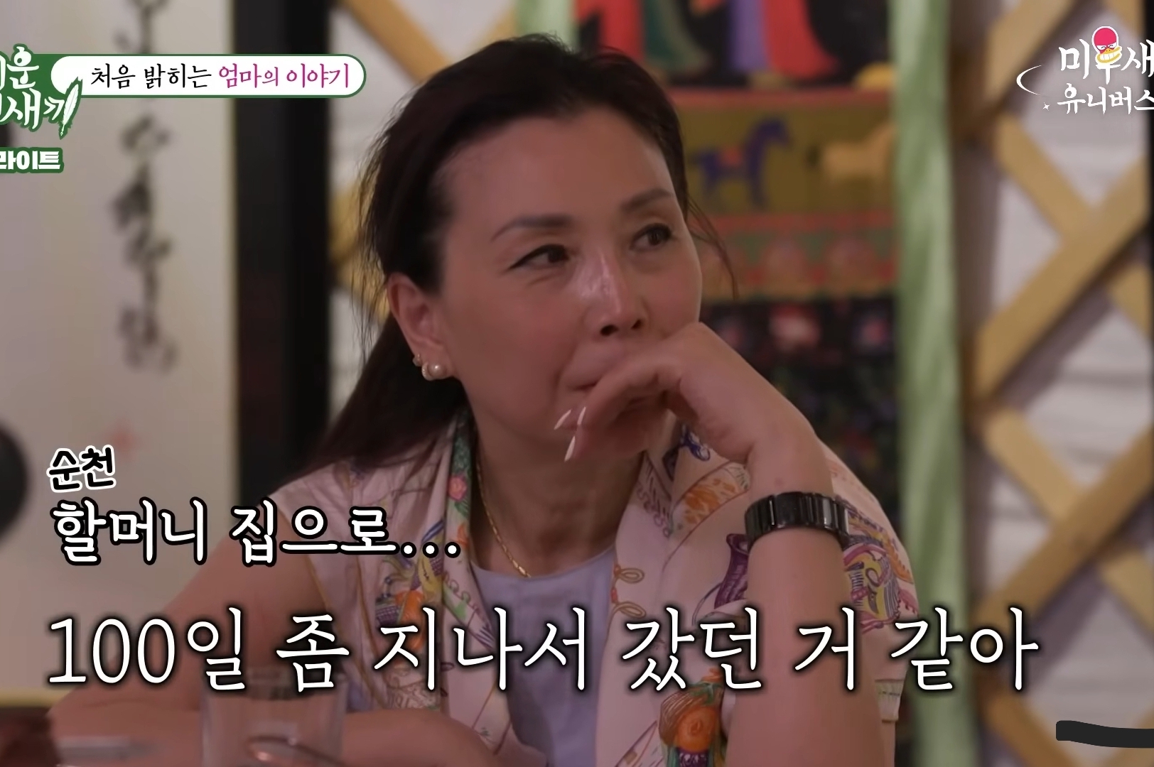 처음 밝히는 윤시윤의 가정사 | 인스티즈