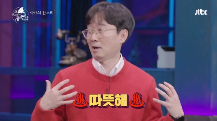 놀면 뭐하니? 출연했다가 김은희 작가한테 혼난 장항준 | 인스티즈