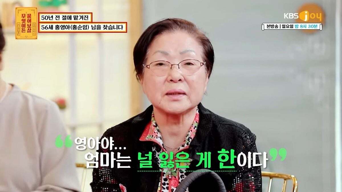 무엇이든 물어보살 제작진이 이번주방송끝나고 한 사연만 서둘러 유튜브에 올린 이유.jpg | 인스티즈