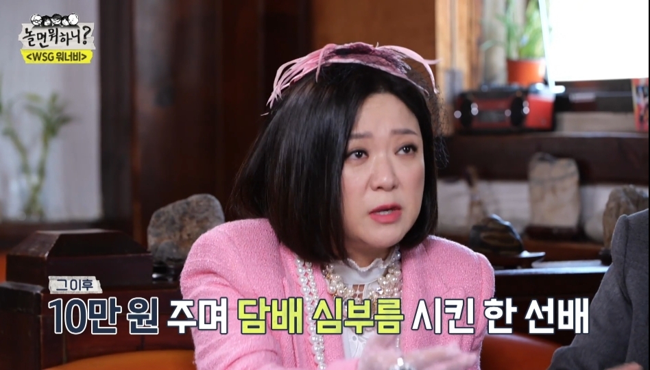 김숙이 20년동안 희극인실 돌아이로 불린 이유 | 인스티즈