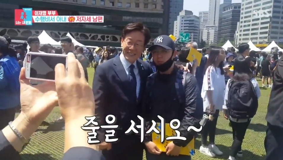 사람들한테 인기 많은 게 너무 행복한 이재명 | 인스티즈